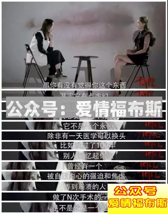 400w整容女VS和剑桥女硕士，你选谁做女票？第20张