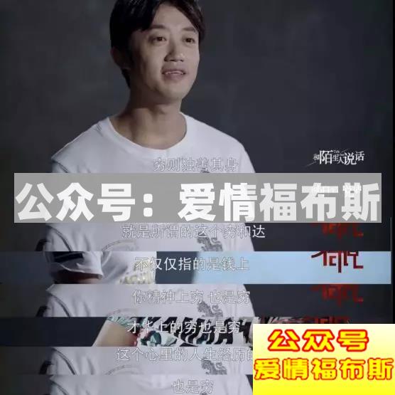 400w整容女VS和剑桥女硕士，你选谁做女票？第26张