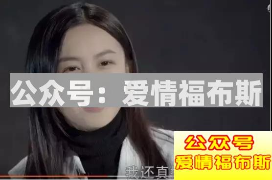 400w整容女VS和剑桥女硕士，你选谁做女票？第22张