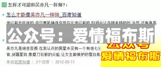 先生，您本次消费39000元，比吴亦凡还屌哟！第2张