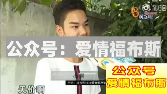 先生，您本次消费39000元，比吴亦凡还屌哟！第4张