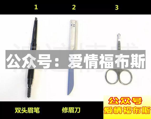 先生，您本次消费39000元，比吴亦凡还屌哟！第16张