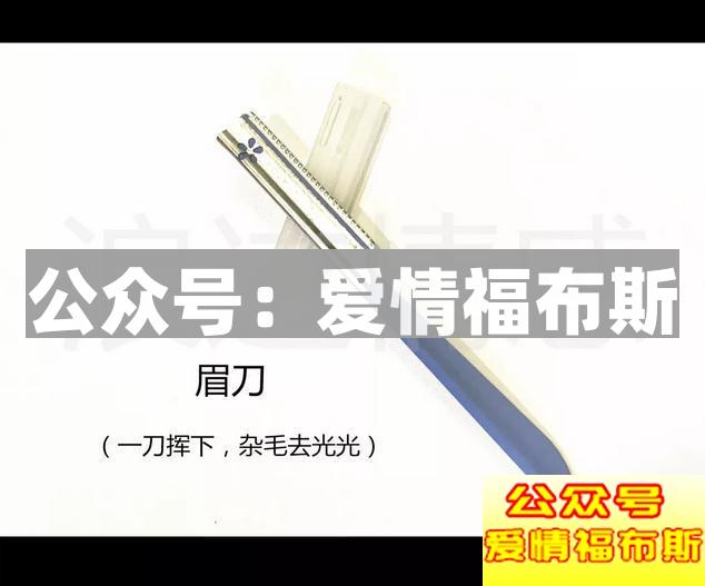 先生，您本次消费39000元，比吴亦凡还屌哟！第18张