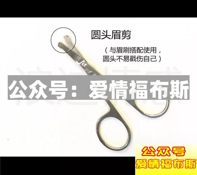 先生，您本次消费39000元，比吴亦凡还屌哟！第19张