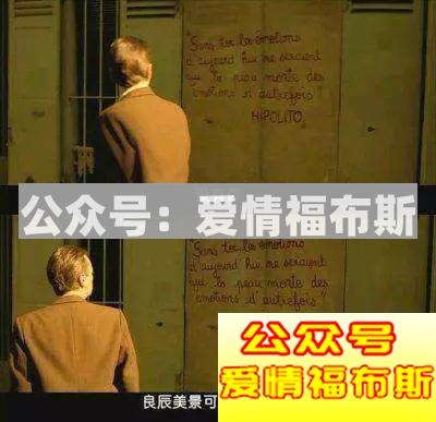 如何做到百分百地吸引异性?第4张