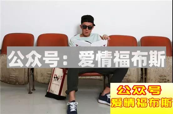 如何做到百分百地吸引异性?第9张