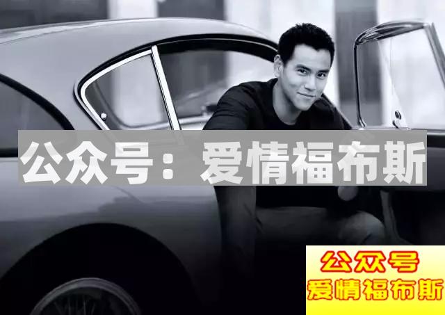 如何做到百分百地吸引异性?第10张