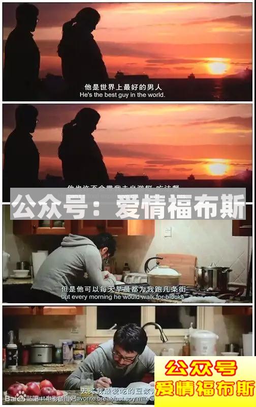 如何做到百分百地吸引异性?第5张