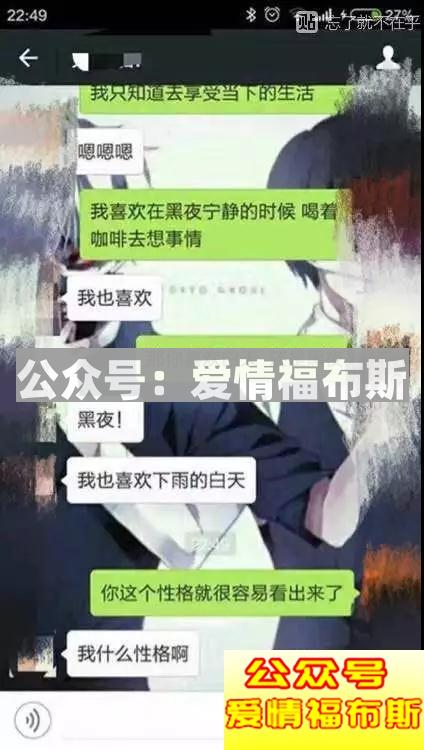 从“包办婚姻”到“自由选择”，如何把喜欢的人追回家？第5张