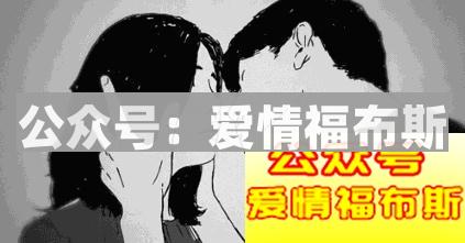 从“包办婚姻”到“自由选择”，如何把喜欢的人追回家？第7张