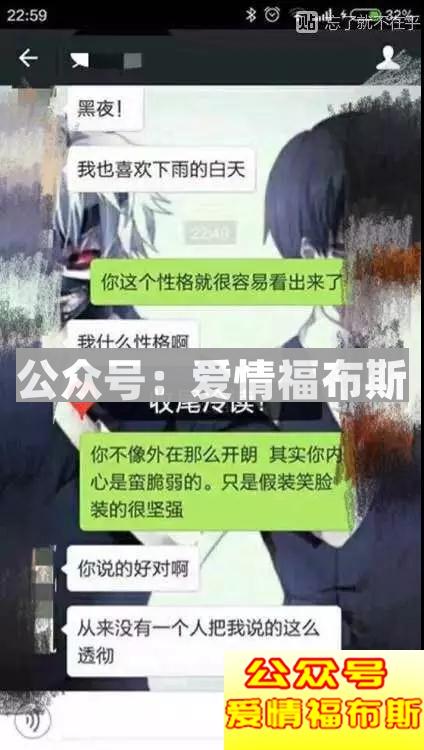 从“包办婚姻”到“自由选择”，如何把喜欢的人追回家？第6张