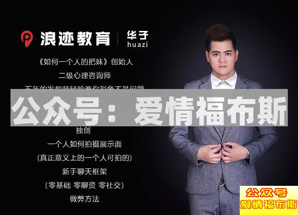 从“包办婚姻”到“自由选择”，如何把喜欢的人追回家？第1张