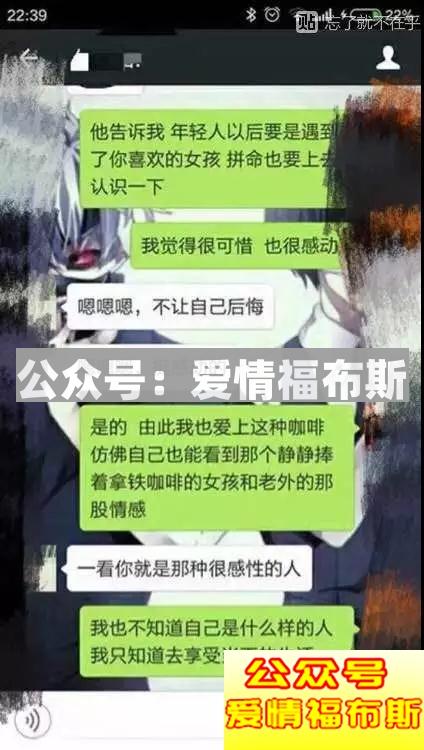 从“包办婚姻”到“自由选择”，如何把喜欢的人追回家？第3张
