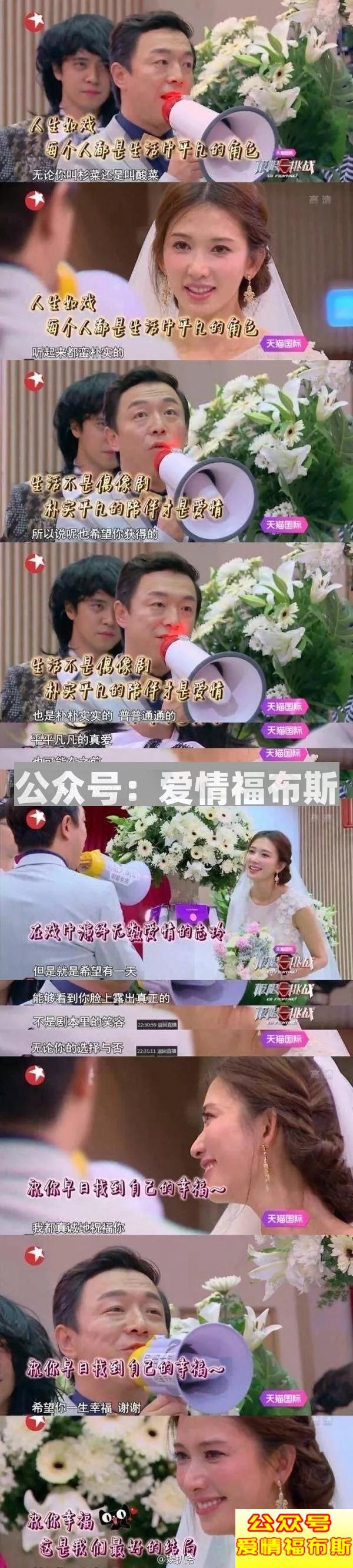 追女生的高情商万能公式（点击解锁）第5张