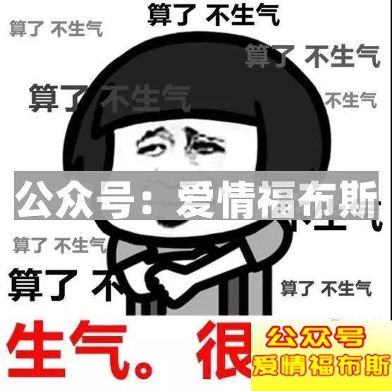 追女生的高情商万能公式（点击解锁）第1张