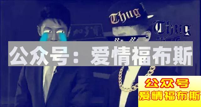 如何正确“装逼”？拒绝天打雷劈！第6张