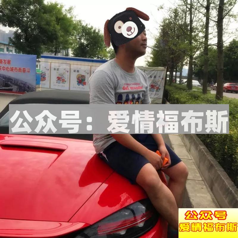 如何正确“装逼”？拒绝天打雷劈！第11张