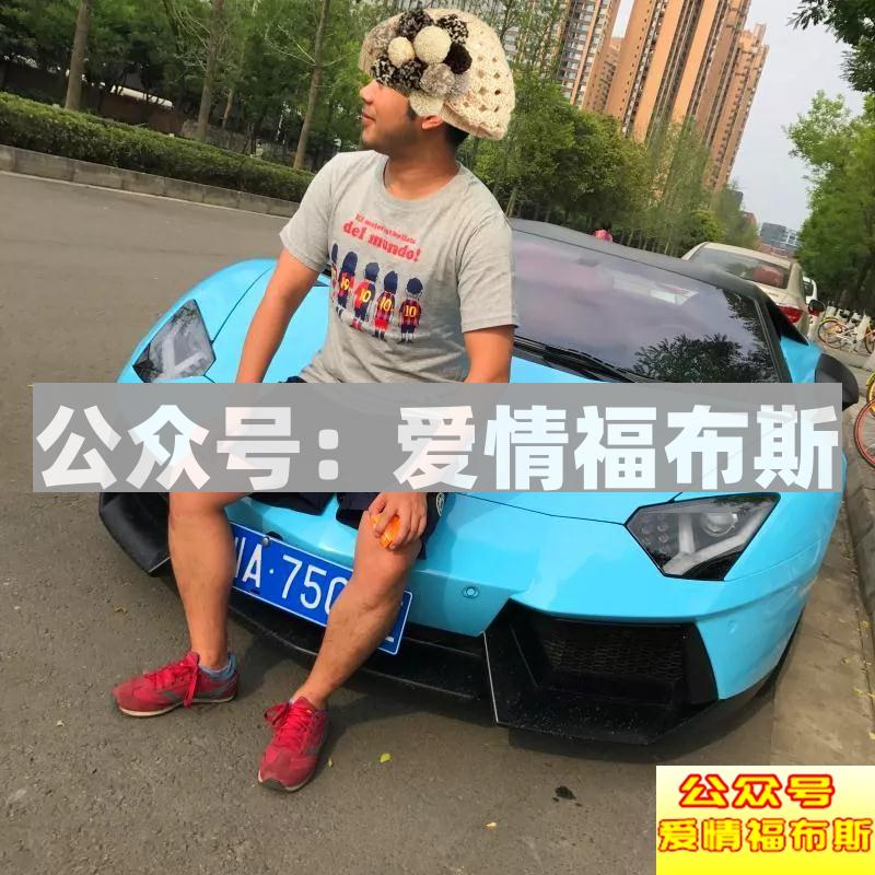 如何正确“装逼”？拒绝天打雷劈！第12张