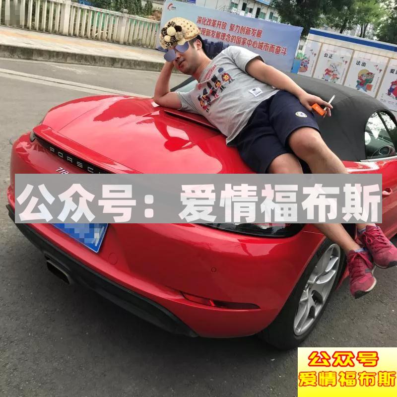 如何正确“装逼”？拒绝天打雷劈！第10张