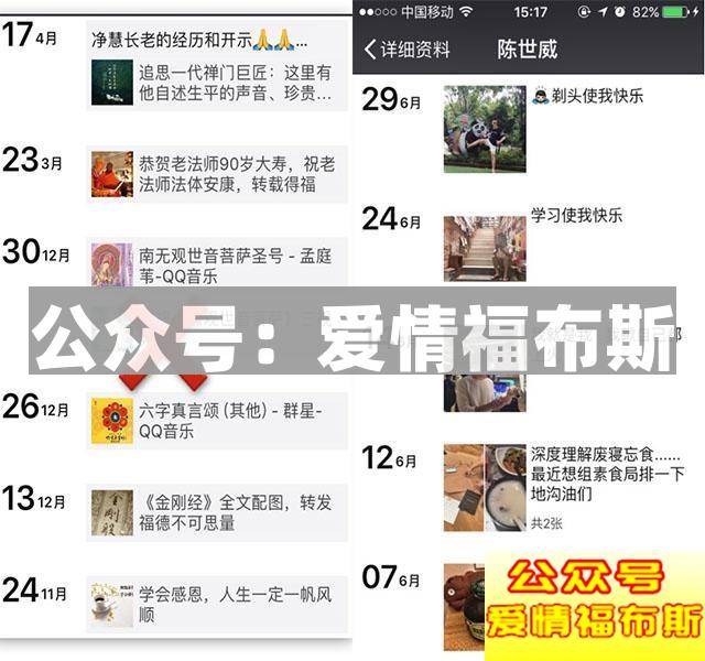 脱单指南：怎么才能轻松地追到女生？第2张