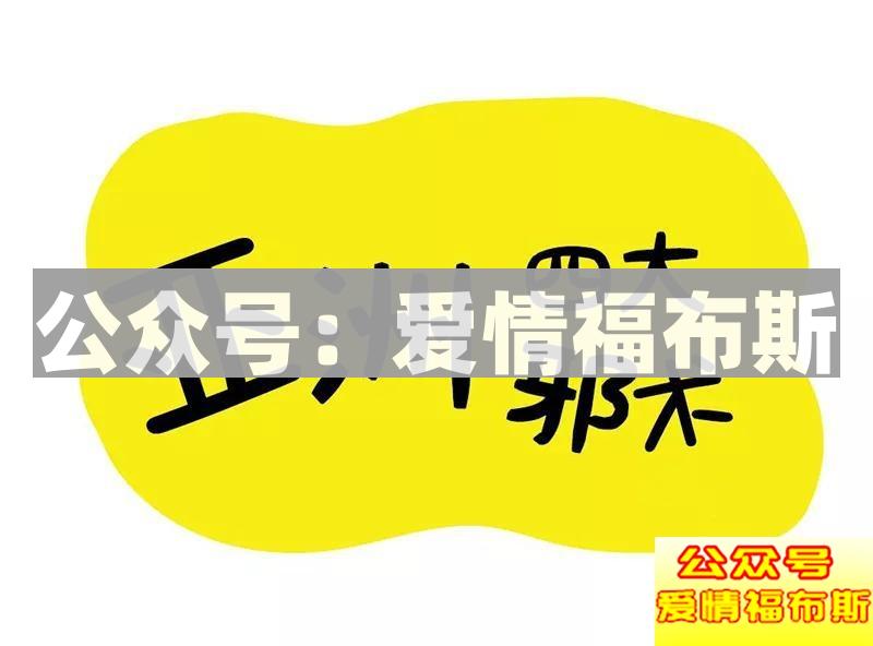 直男的拍照技术，到底有多差？第2张