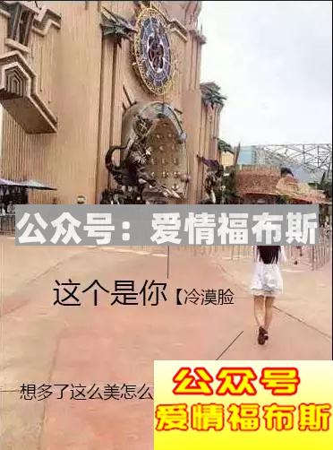 直男的拍照技术，到底有多差？第20张