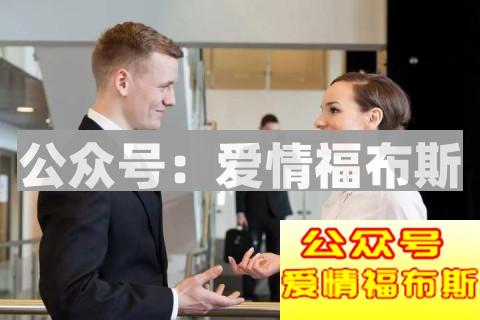 怎么在国庆旅途中和陌生女生搭讪第1张