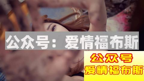 虽然她是我女友但是想追她的人很多 该怎么办