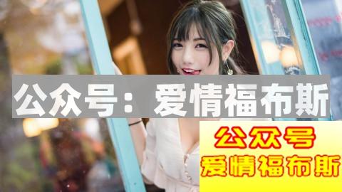 虽然她是我女友但是想追她的人很多 该怎么办