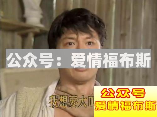 波叔出轨!东哥性侵!反而让我更相信爱情!第2张