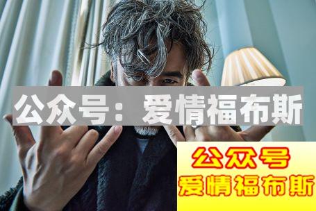 波叔出轨!东哥性侵!反而让我更相信爱情!第4张