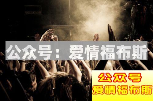 波叔出轨!东哥性侵!反而让我更相信爱情!第5张