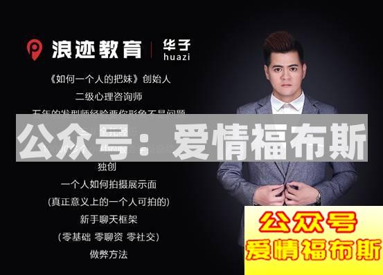 花式调情大法 邂逅你最心爱的妹子