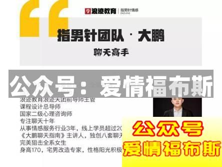 女朋友跟我一起没安全感，怎么破？第1张