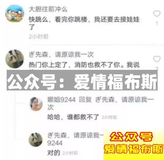 人血馒头 | 杀死她的不是舆论，是你们所有人