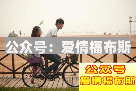 男生第一次约会要怎么安排最完美第2张