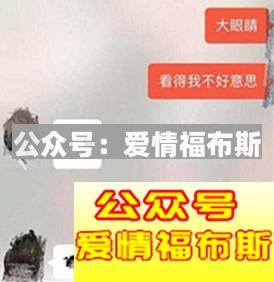 如何巧妙的从探探加到对方微信第2张