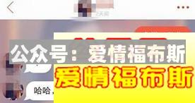 如何巧妙的从探探加到对方微信第4张