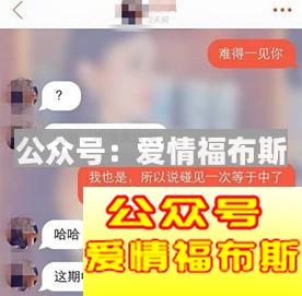 如何巧妙的从探探加到对方微信第5张