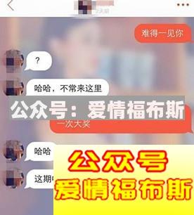 如何巧妙的从探探加到对方微信第6张