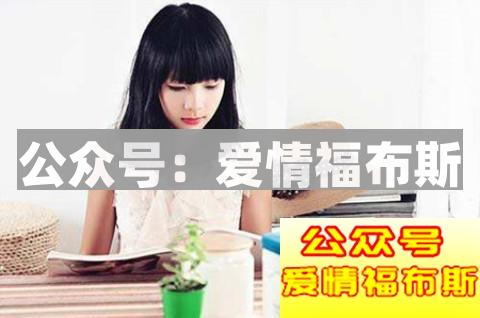 属于宅男的搭讪脱单攻略第2张