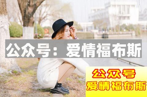 属于宅男的搭讪脱单攻略第1张