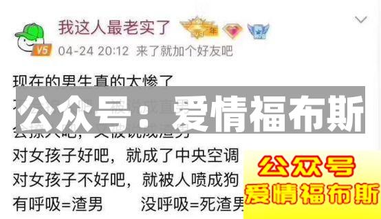 一个张雨绮，炸出了朋友圈多少伪女权第8张