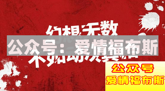 妹子主动约我去开房,我该不该答应?第1张