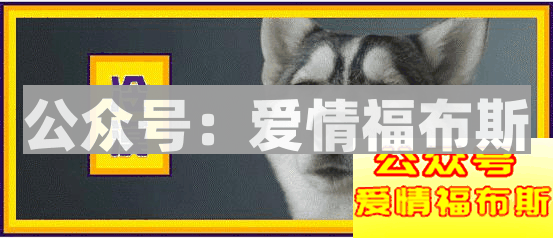 妹子主动约我去开房,我该不该答应?第4张