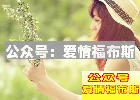 第一次约会太紧张 如何调整心态