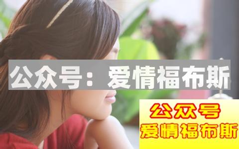 第一次约会太紧张 如何调整心态