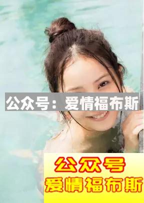 和妹子聊天和投机但是约不出来？这样做很容易发生关系