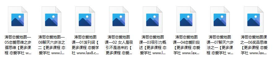 【080403】涛哥《恋爱地图》百度网盘下载