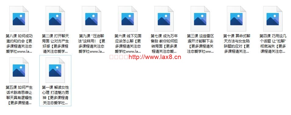 梓羽《智慧聊天术》百度网盘下载【080509】